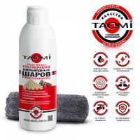 Средство для реставрации бильярдных шаров "TAO-MI" 250 мл